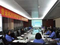 我公司2018年新产品、新技术开发拟题论证会顺利召开