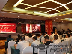 四川自贡运机集团董事长吴友华荣获2016年度自贡十大经济人物殊荣