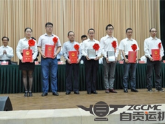 科技创新、再创佳绩--自贡运机三喜临门