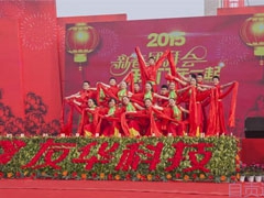 自贡运机举行2015新春团拜会公司员工欢聚坝坝宴