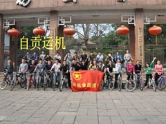 让“低碳”、“环保”的生活走进年轻人的心