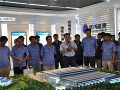 公司召开“危机、变革与创新”研讨会