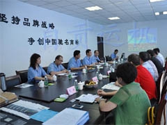 省著名商标认定审查组到公司检查工作