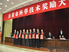 我公司发明专利“曲线带式输送机五托辊组”喜获自贡市专利奖二等奖