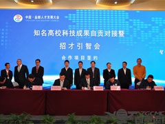 热烈祝贺我公司与四川轻化工大学、浙江大学自贡创新中心分别签署战略合作协议