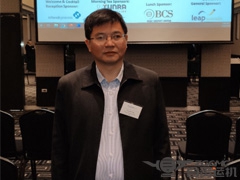 我公司总工程师龚欣荣受邀参加澳大利亚散料储存、搬运和运输国际学术会议