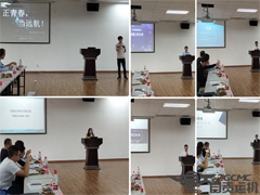 公司召开2019届新入职大学生座谈会