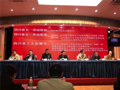 公司“智能环保输送装备工程技术研究中心”喜获省级“工人先锋号”称号