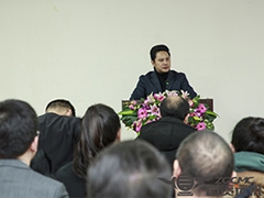 自贡运机集团召开2019年度表彰大会