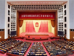 热烈祝贺我公司总工程师龚欣荣荣获“全国劳动模范”称号