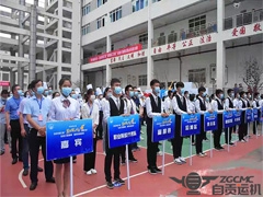 弘扬工匠精神，争当运机先锋