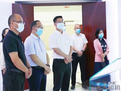 四川省政协副主席、党组成员杜和平一行莅临运机集团调研指导