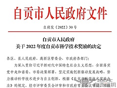 喜讯！运机集团荣列“四川省1000户重点培育外贸企业名单”！