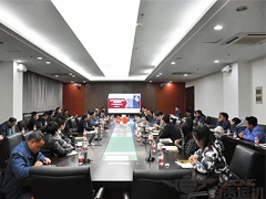 【运机集团】ERP项目启动大会顺利召开！