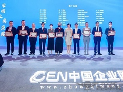 【运机集团】圆满出席第六届博鳌企业论坛暨亚洲经济大会！