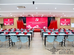 抓党建 促发展 | 运机集团党委换届选举工作圆满完成！