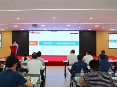 【运机集团】正式全面启动岗位职级及任职资格体系专项工作