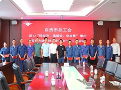 市委常委、市总工会主席龙腾鑫一行莅临运机集团慰问劳模先进、技术骨干和一线职工