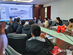 【运机集团】同济大学3D3S新功能及通廊专项设计技术培训会。