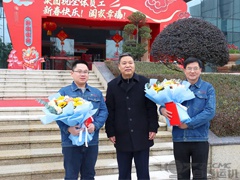 自贡市委常委、市高新区党工委书记鲜光鹏一行莅临运机集团春节慰问专家人才并督导安全生产与环境保护工作