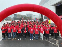 全民运动·共庆佳节 | 运机集团举办新春跑主题活动