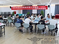 应“运”而生，“机”情无限 | 运机集团总经理与后备人才的春天之约