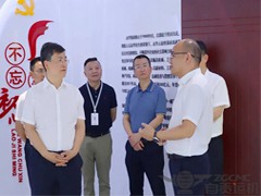 四川省商务厅党组书记、厅长徐一心一行莅临运机集团调研指导