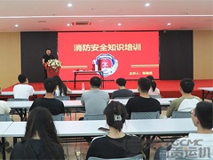 运机集团组织开展青年公寓消防安全知识培训