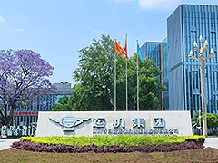 共筑职业素养新高度，第二期通用素质培训圆满落幕