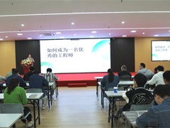 【运机知识学院】公司成功举办“优秀工程师”培训 ，助力员工职业成长