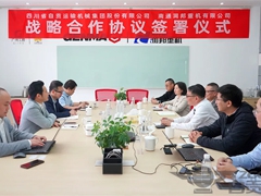 携手润邦重机，共启散料装卸新篇章